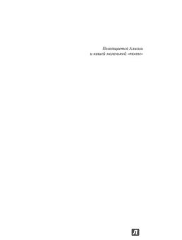 Джефф Хау: Краудсорсинг:  Коллективный разум как инструмент развития бизнеса