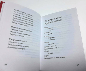 Геннадий Шпаликов: Я шагаю по Москве