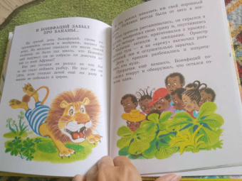 Федор Хитрук: Каникулы Бонифация. Сказки