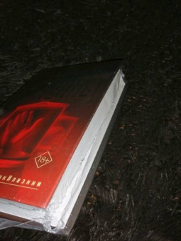 Джеймс Освальд: Естественные причины