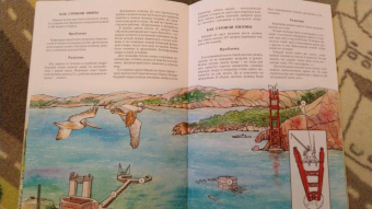 Айрат Багаутдинов: Как строят мосты