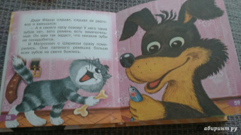 Эдуард Успенский: Самые веселые сказки, стихи и песни