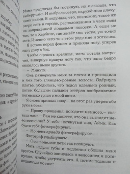 Чжан Ди: Свет Вечной Весны