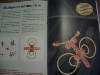 Юлия Курганова: Поделки из проволоки