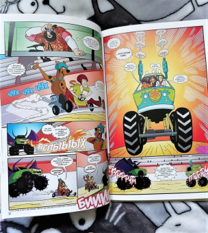 Капперберг, Коэн, Розум: Скуби-Ду. Мистические истории