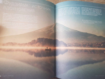 Марина Тараканова: Большая книга о Чудесах Света. 1001 фотография