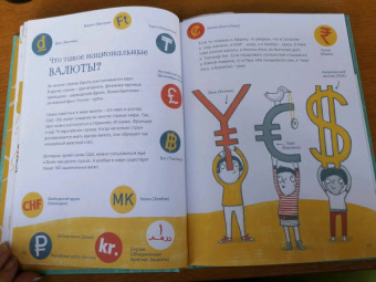 Майк Шефер: Мои деньги, твои деньги