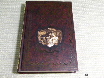 Александр Дюма: Виконт де Бражелон, или Еще десять лет спустя. Том 2