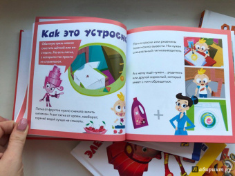 Фиксики. Творчество