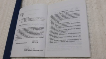 Ирина Корчагина: Как уберечь своего ребенка от реальных опасностей