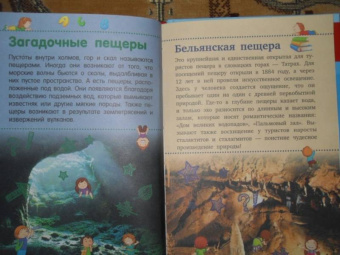 Дмитрий Кошевар: Планета Земля