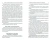 Попов, Степкин, Чубирко: Гигиена с основами санитарно-гигиенических методов исследования. Учебное пособие