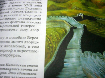 Ордынская, Собе-Панек, Першин: Хочу все знать!