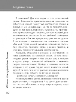 Лариса Суркова: Семья. Как здорово быть вместе