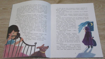 Александра Матрусова: Ночной рыцарь