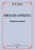 Николай Сумцов: Пожелания и проклятия (Преимущественно малорусские)