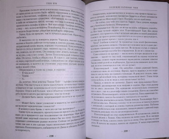 Глен Кук: Седая оловянная печаль. Зловещие латунные тени. Ночи кровавого железа