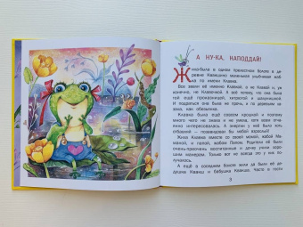Евгения Бахурова: Сейчас получишь!