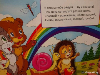 Бочарова, Тумко: Формы и цвета