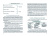 Криштафович, Криштафович: Оценка качества товаров и основы экспертизы. Учебник. ФГОС СПО