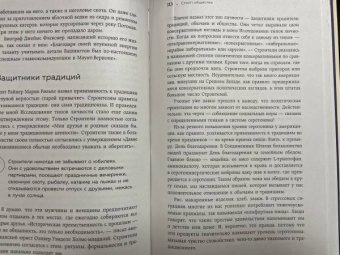 Хелен Фишер: Кто ты в любви. Как определить свой тип личности и найти партнера, который поймет тебя с полуслова