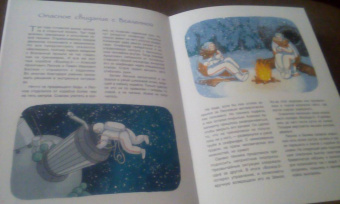 Михаил Пегов: Первые в космосе