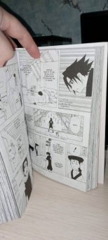 Масаси Кисимото: Naruto. Наруто. Книга 6. Бой в Листве. Финал