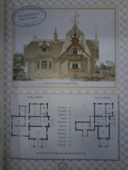 Наталья Майорова: Мотивы русской архитектуры