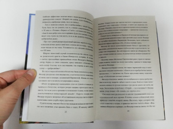 Виктор Бердинских: Клады и кладоискательство в России