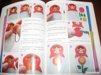 Ольга Груша: Яркие поделки и аппликации из фетра