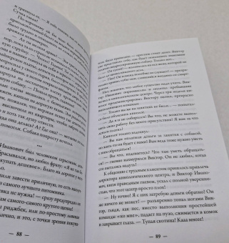 Ольга Назарова: Родом из детства. Добрые и смешные рассказы о людях и тех, кто рядом с ними