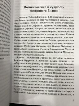 Алла Шустова: Христос и христианство