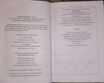 К. Сэнсом: Стенание