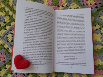 Анатоль Франс: Харчевня королевы Гусиные Лапы