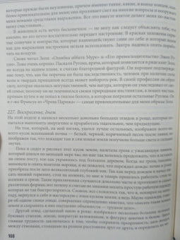Гог Ван: Письма к брату Тео. Первое полное издание