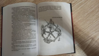 Густав Майринк: Голем