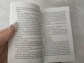 Чак Паланик: Бойцовский клуб (новый перевод)