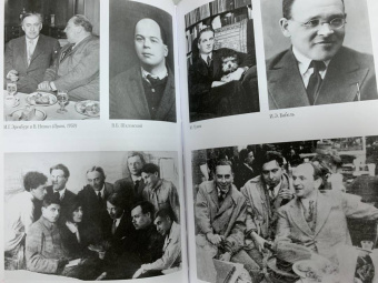 Илья Эренбург: Люди, годы, жизнь (под колесами времени). Книги первая, вторая, третья