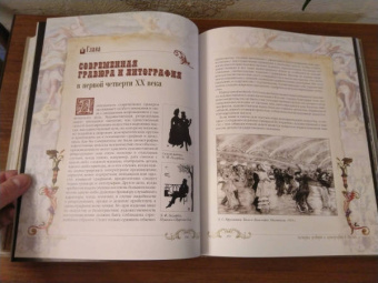 Эрик Голлербах: История гравюры и литографии в России