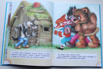 Михаил Липскеров: Как Волк Телёночку мамой был