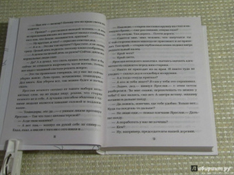 Евгений Чеширко: Закрайсветовские хроники