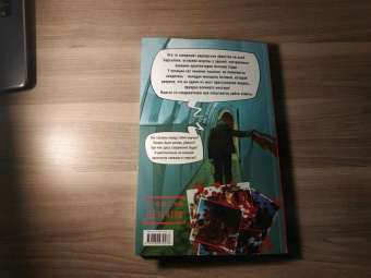 Эл Торрес: Призрак Гауди. Загадка великого мастера