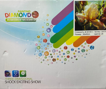 Алмазная мозаика " Процесс  цветения " 50х40 см