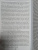 Николай Осокин: Начало инквизиции Николай Осокин: Начало инквизиции