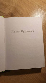 Вуди Аллен: Побочные эффекты