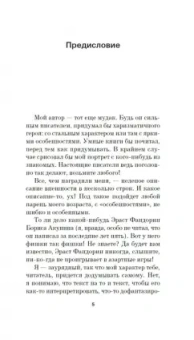 Валерий Шпякин: 0,5