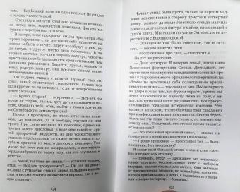 Василий Аксенов: Жаль, что вас не было с нами. Повести и рассказы