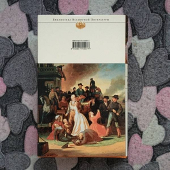 Луиза Олкотт: Маленькие женщины. Хорошие жены