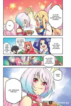 Кю, Юсаги: Восхождение героя Щита. Том 7