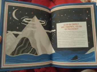 Сангма Фрэнсис: Эверест